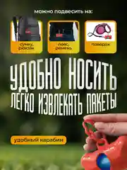 Оранжевый контейнер (диспенсер) и 75 гигиенических пакетов для выгула собак и кошек