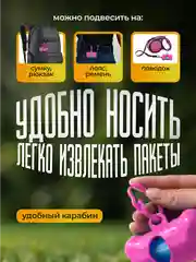 Оранжевый контейнер (диспенсер) и 75 гигиенических пакетов для выгула собак и кошек