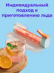 Форма для кубиков льда, форма для льда, лед, кубики, контейнер для льда