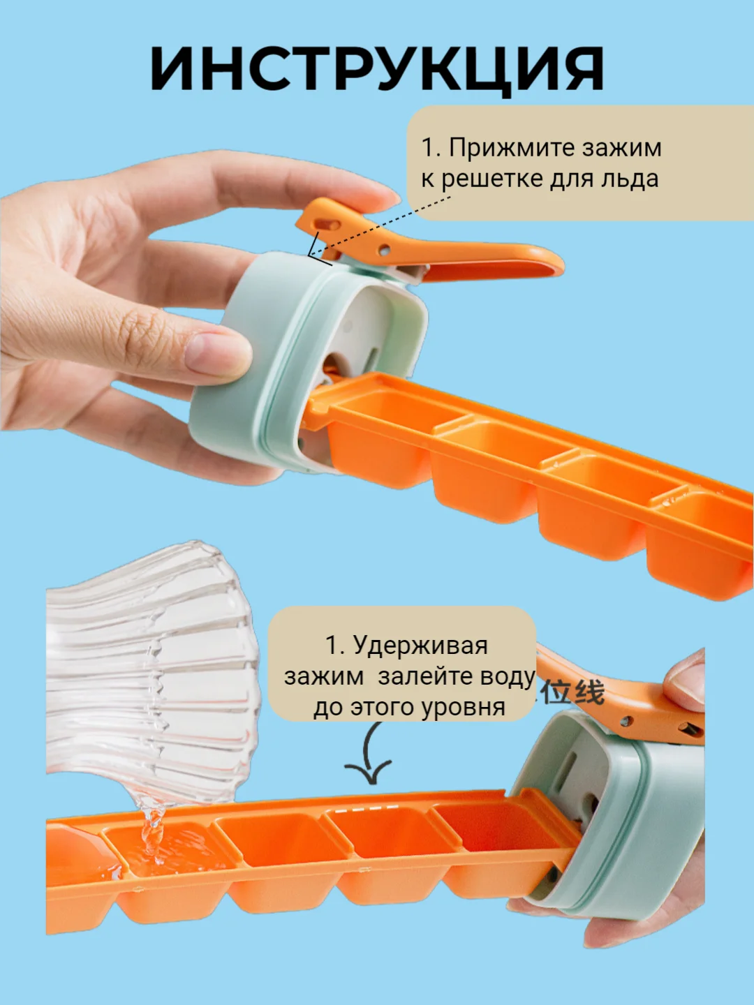 Форма для кубиков льда, форма для льда, лед, кубики, контейнер для льда