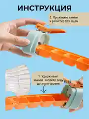 Форма для кубиков льда, форма для льда, лед, кубики, контейнер для льда