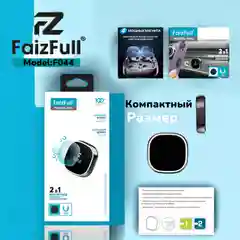 Держатель для телефона автомобильный магнитный усиленный FaizFull F044