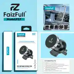 Держатель для телефона, автомобильный, магнитный, усиленный, FaizFull F17