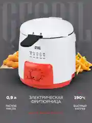 Фритюрница GFGRIL GFF-09, 0,9 л масла, компактный размер, регулировка температуры