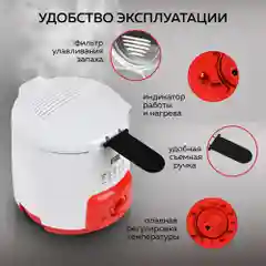Фритюрница GFGRIL GFF-09, 0,9 л масла, компактный размер, регулировка температуры