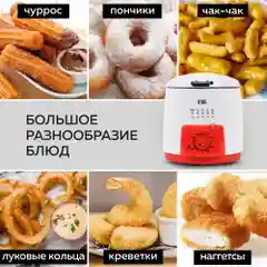Фритюрница GFGRIL GFF-09, 0,9 л масла, компактный размер, регулировка температуры