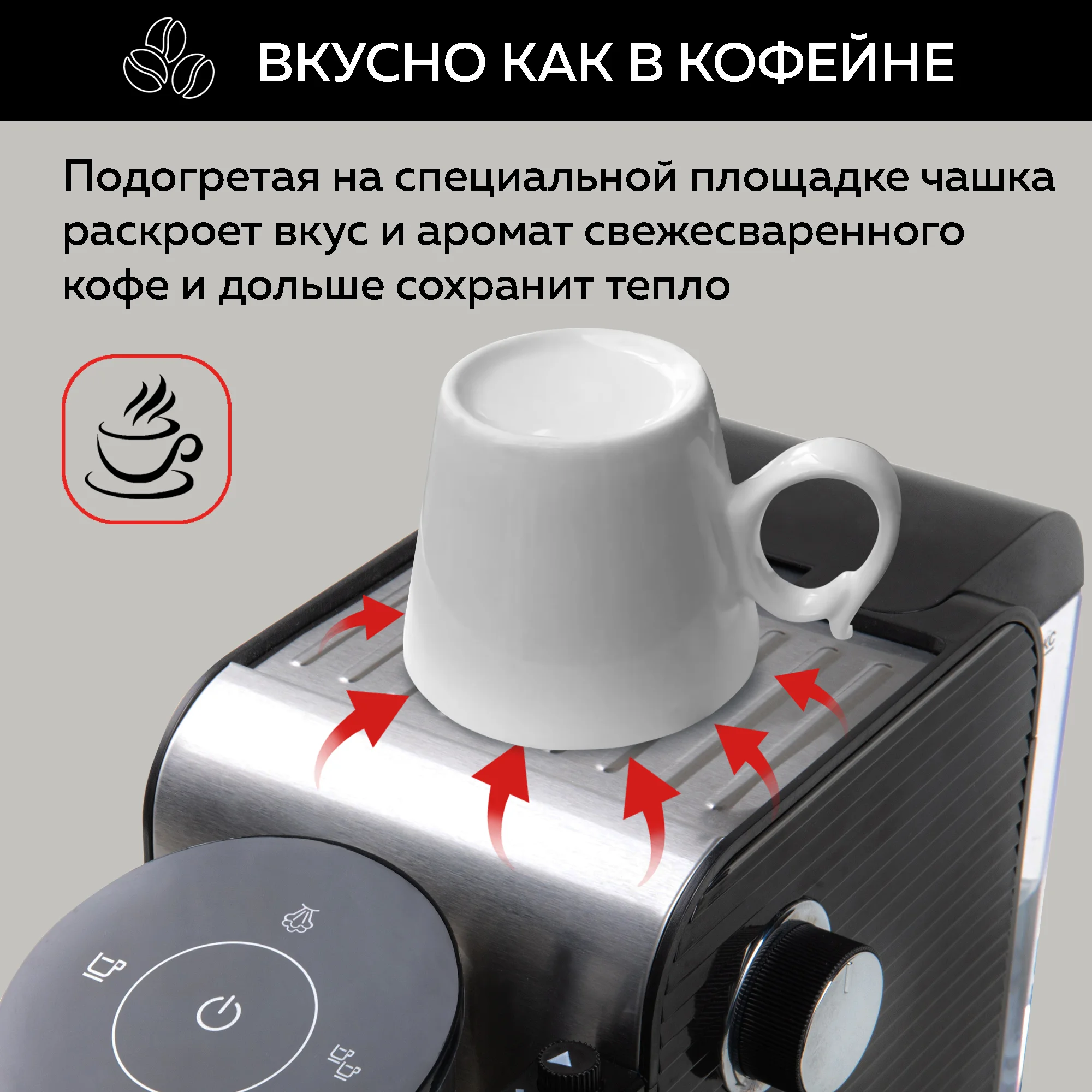 Кофеварка с автоматическим капучинатором GFGRIL GFC-C500 для молотого кофе и капсул
