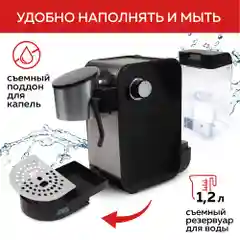 Кофеварка с автоматическим капучинатором GFGRIL GFC-C500 для молотого кофе и капсул