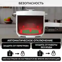 Электрическая кастрюля ковшик GFGRIL GFP-50: миниварка/пароварка/суповарка/яйцеварка