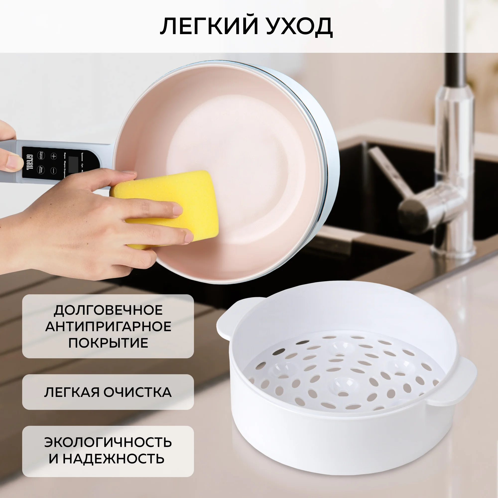 Электрическая кастрюля ковшик GFGRIL GFP-50: миниварка/пароварка/суповарка/яйцеварка