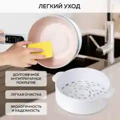 Электрическая кастрюля ковшик GFGRIL GFP-50: миниварка/пароварка/суповарка/яйцеварка