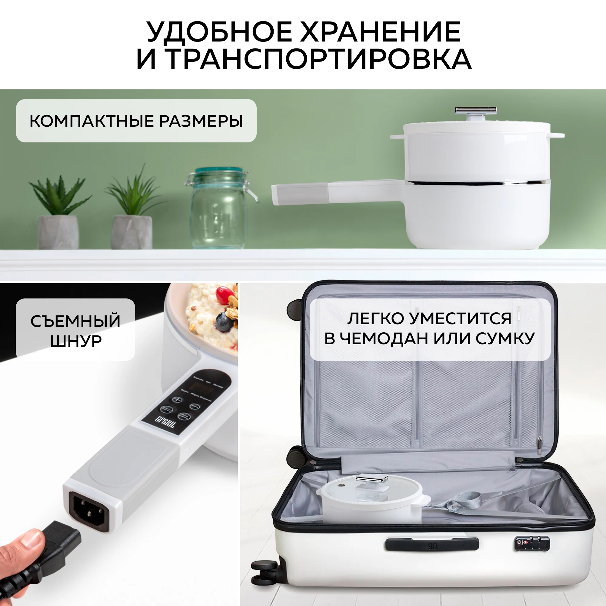 Электрическая кастрюля ковшик GFGRIL GFP-50: миниварка/пароварка/суповарка/яйцеварка