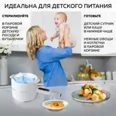 Электрическая кастрюля ковшик GFGRIL GFP-50: миниварка/пароварка/суповарка/яйцеварка