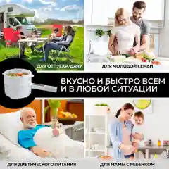 Электрическая кастрюля ковшик GFGRIL GFP-50: миниварка/пароварка/суповарка/яйцеварка