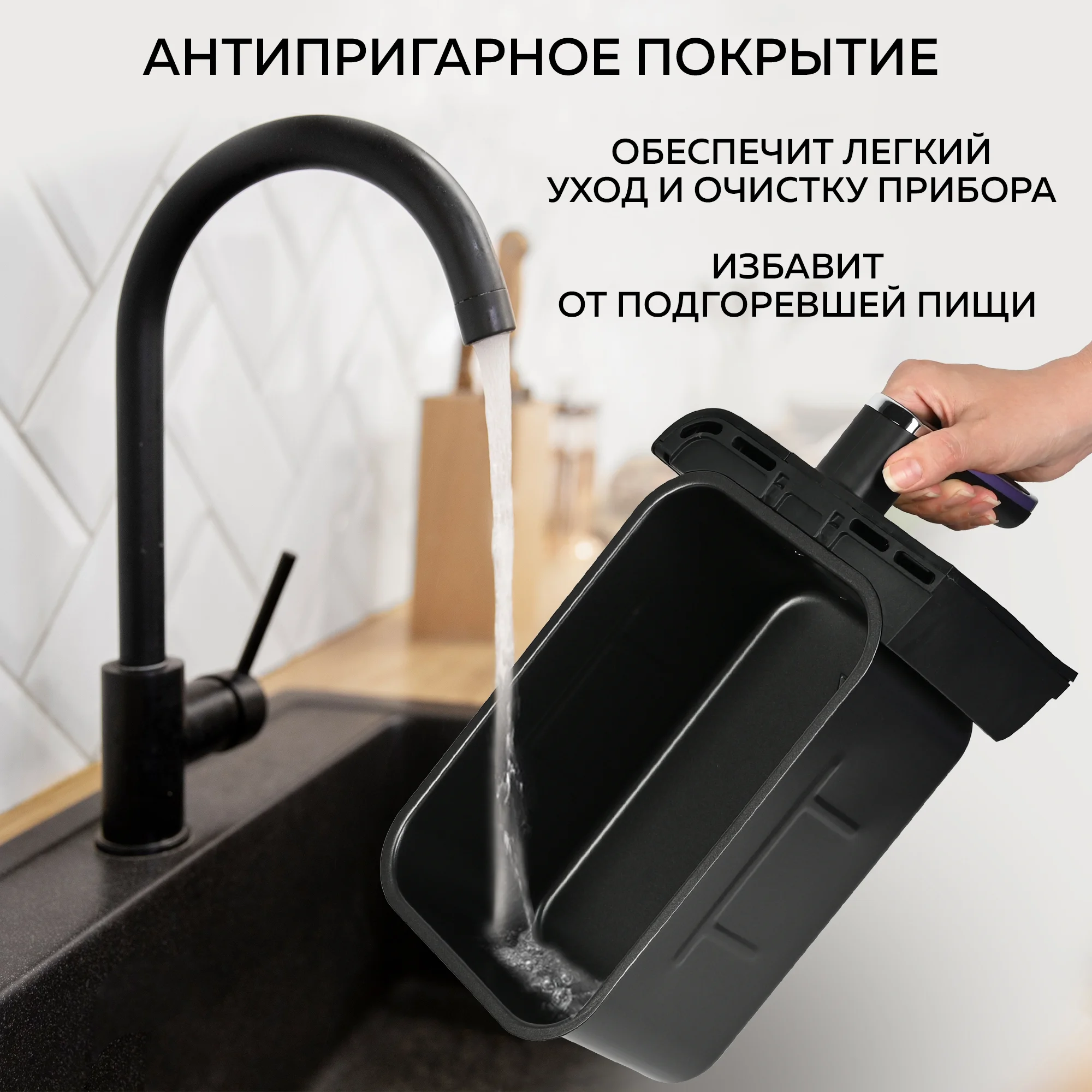 Аэрогриль GFGRIL GFA-8000, 2 чаши, технология Rapid Air, дисплей, 8 программ, 4+4 л