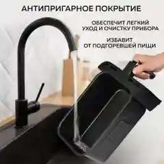 Аэрогриль GFGRIL GFA-8000, 2 чаши, технология Rapid Air, дисплей, 8 программ, 4+4 л