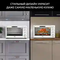 Многофункциональная мини-печь GFGRIL GFO-30W, 1600 Вт, конвекция