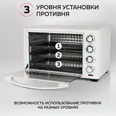 Многофункциональная мини-печь GFGRIL GFO-30W, 1600 Вт, конвекция