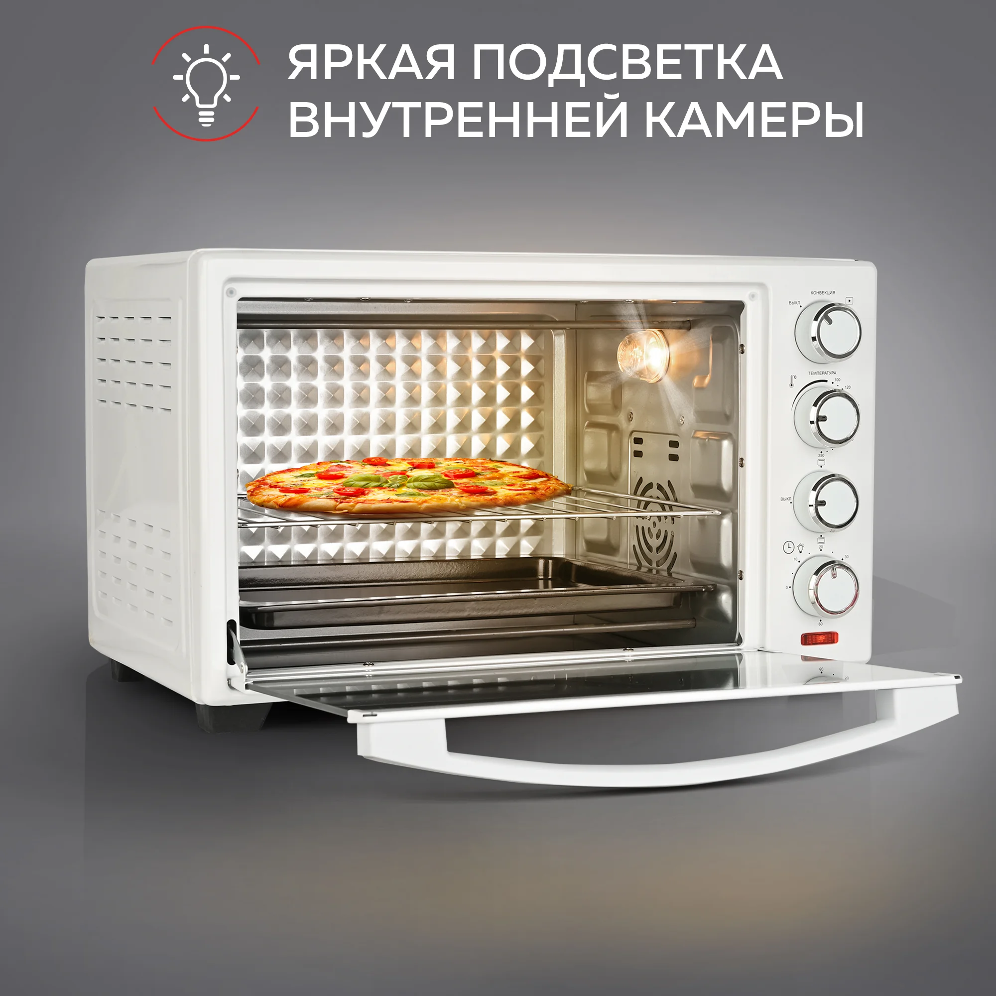 Многофункциональная мини-печь GFGRIL GFO-30W, 1600 Вт, конвекция