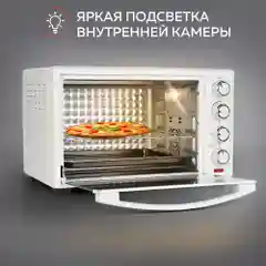 Многофункциональная мини-печь GFGRIL GFO-30W, 1600 Вт, конвекция