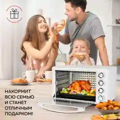 Многофункциональная мини-печь GFGRIL GFO-30W, 1600 Вт, конвекция