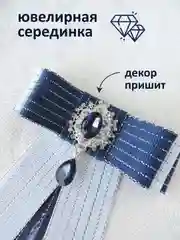 Темно-синий комплект школьный - брошь + банты на резинках. 3 цвета