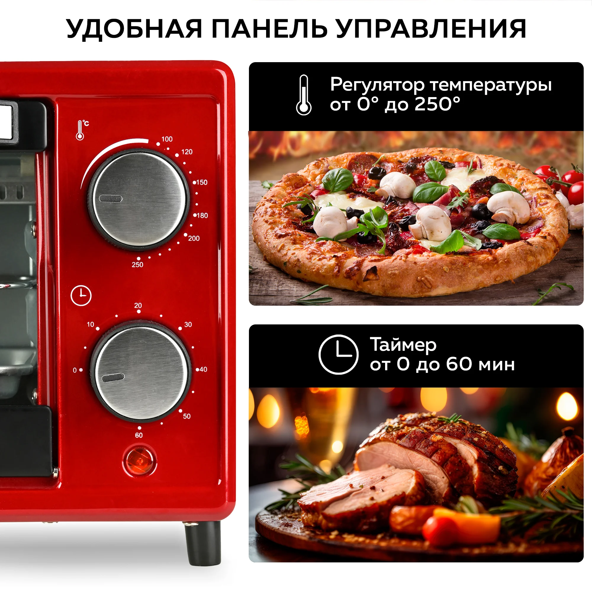 Мини-печь GFO-09, 9 л, 1000 Вт, температура до 250С, 2 ТЭНа, таймер на 60 мин, противень