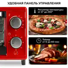 Мини-печь GFO-09, 9 л, 1000 Вт, температура до 250С, 2 ТЭНа, таймер на 60 мин, противень