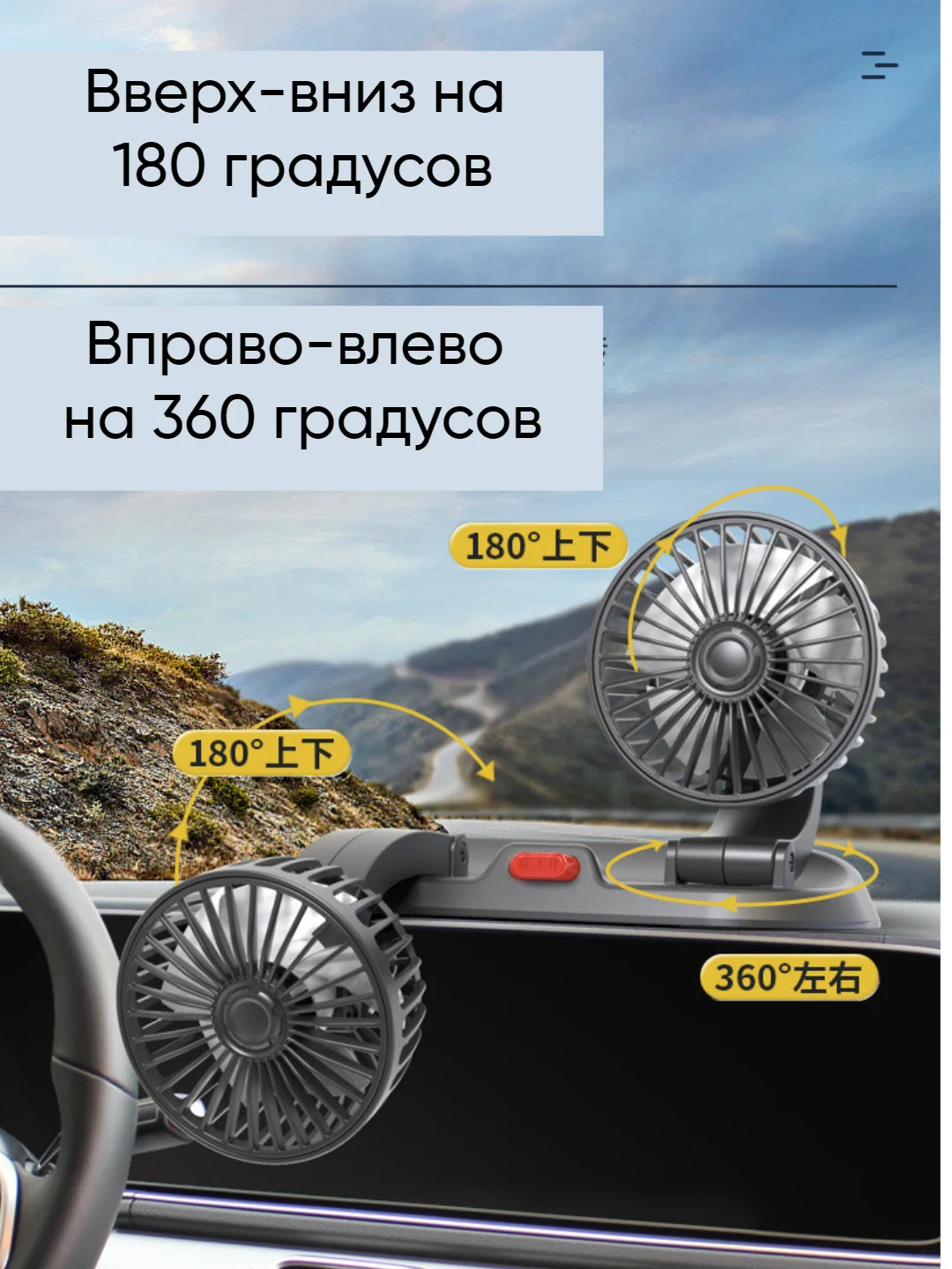 Рыжий вентилятор автомобильный 12V, 24V, USB настольный в офис от USB 5V