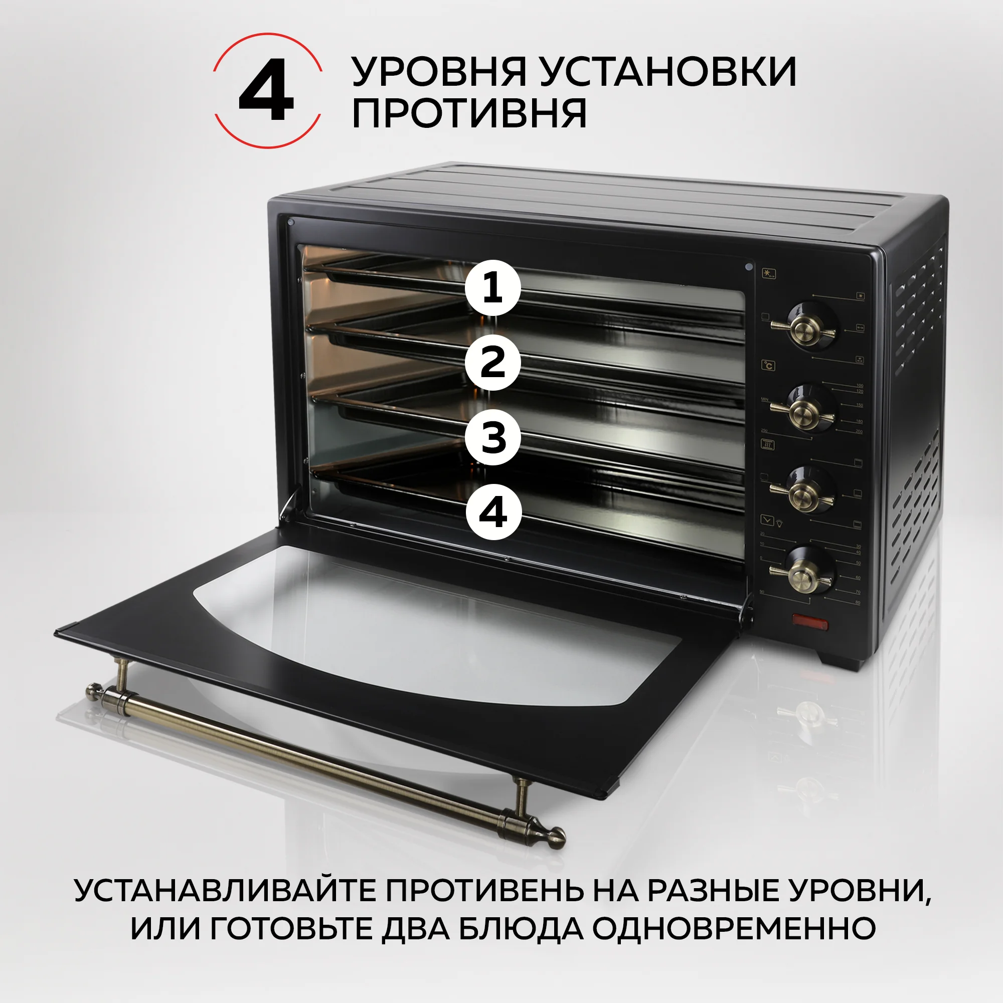 Многофункциональная мини-печь GFGRIL GFO-92-black, 60 л, 2000 Вт, вертел, конвекция