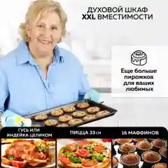 Многофункциональная мини-печь GFGRIL GFO-92-black, 60 л, 2000 Вт, вертел, конвекция