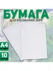 Зеленый эбру бумага  А5, А4, для рисования, набор 10 листов