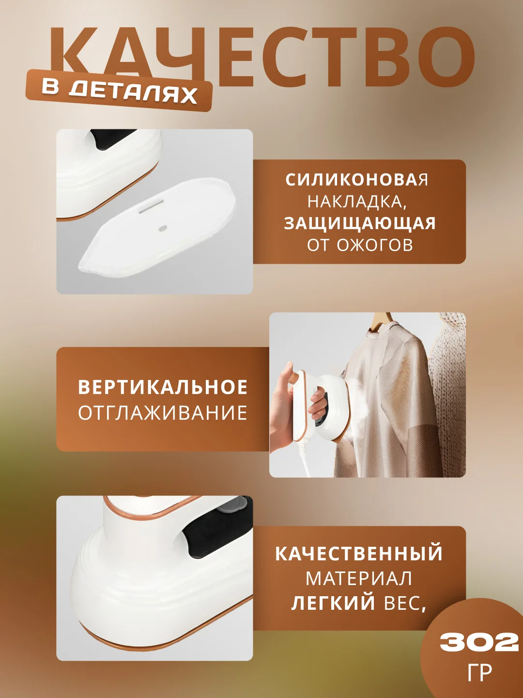 Белый мини-утюг для одежды, дорожный, с поворотной ручкой, отпариватель
