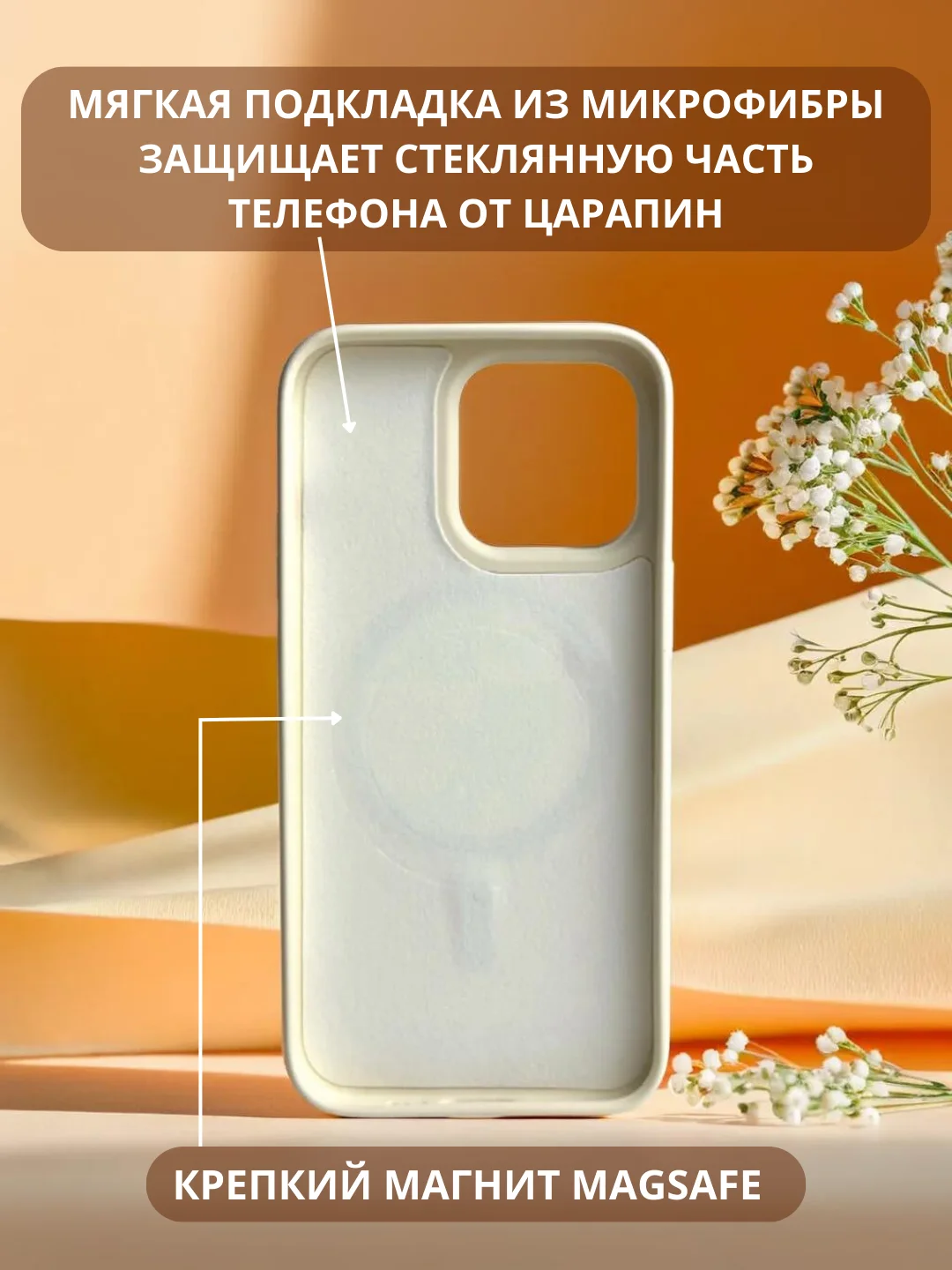Белый чехол MagSafe для iPhone 11, 12, 13, 14, 15, Pro, Max, mini, силиконовый, магсейф, айфон