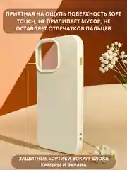 Белый чехол MagSafe для iPhone 11, 12, 13, 14, 15, Pro, Max, mini, силиконовый, магсейф, айфон