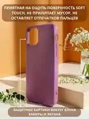 Марсала чехол MagSafe для iPhone 11, 12, 13, 14, 15, Pro, Max, mini, силиконовый, магсейф, айфон