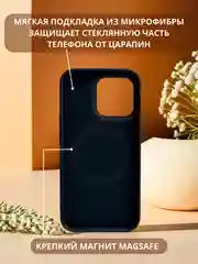 Черный чехол MagSafe для iPhone 11, 12, 13, 14, 15, Pro, Max, mini, силиконовый, магсейф, айфон