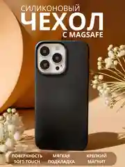 Черный чехол MagSafe для iPhone 11, 12, 13, 14, 15, Pro, Max, mini, силиконовый, магсейф, айфон