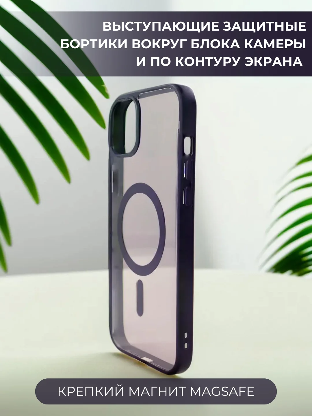Синий чехол с MagSafe для iPhone 11, 12, 13, 14, 15,XR,7,8,Plus,Pro,Max,mini, прозрачный силикон