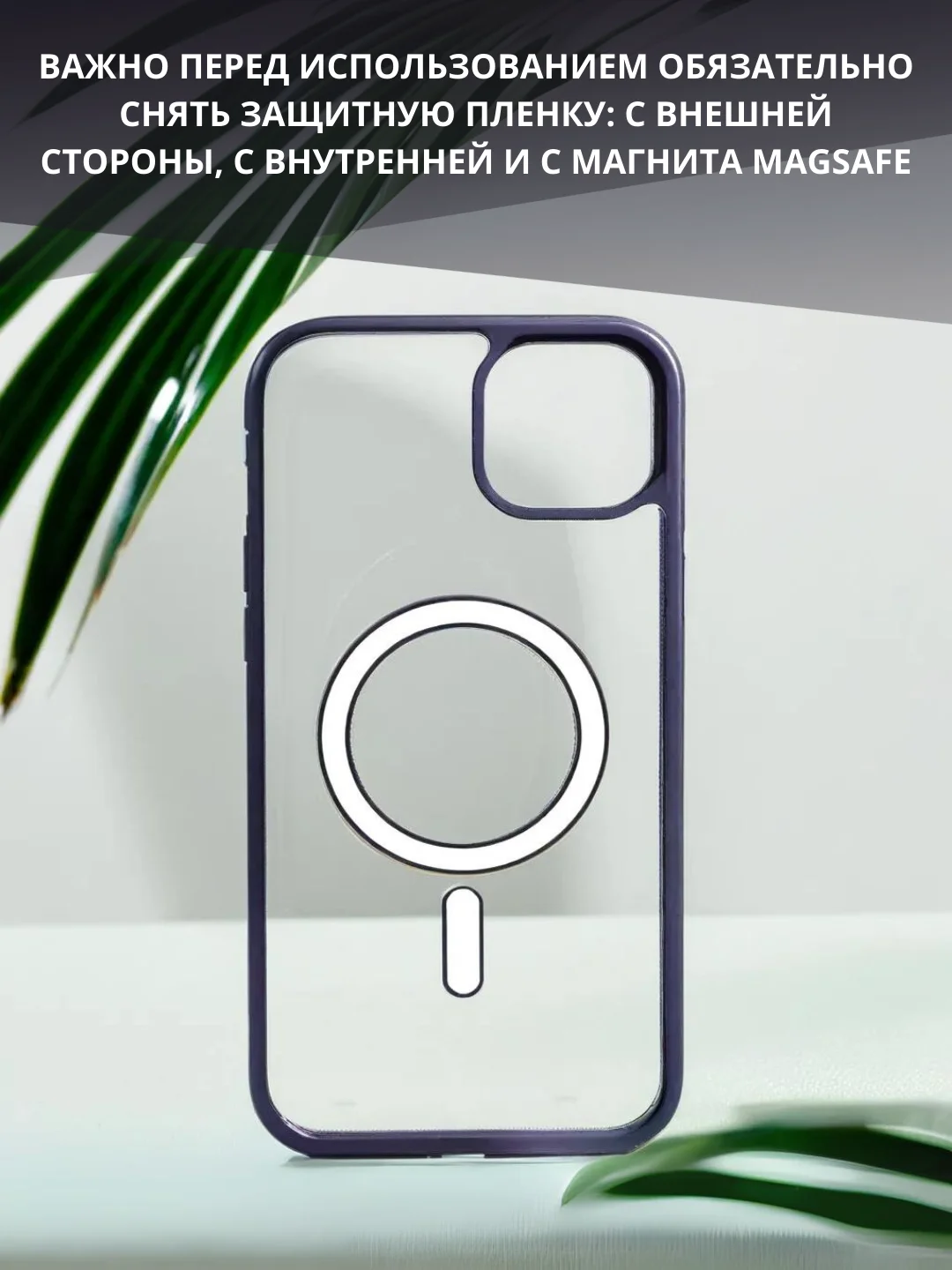Синий чехол с MagSafe для iPhone 11, 12, 13, 14, 15,XR,7,8,Plus,Pro,Max,mini, прозрачный силикон