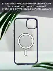 Синий чехол с MagSafe для iPhone 11, 12, 13, 14, 15,XR,7,8,Plus,Pro,Max,mini, прозрачный силикон