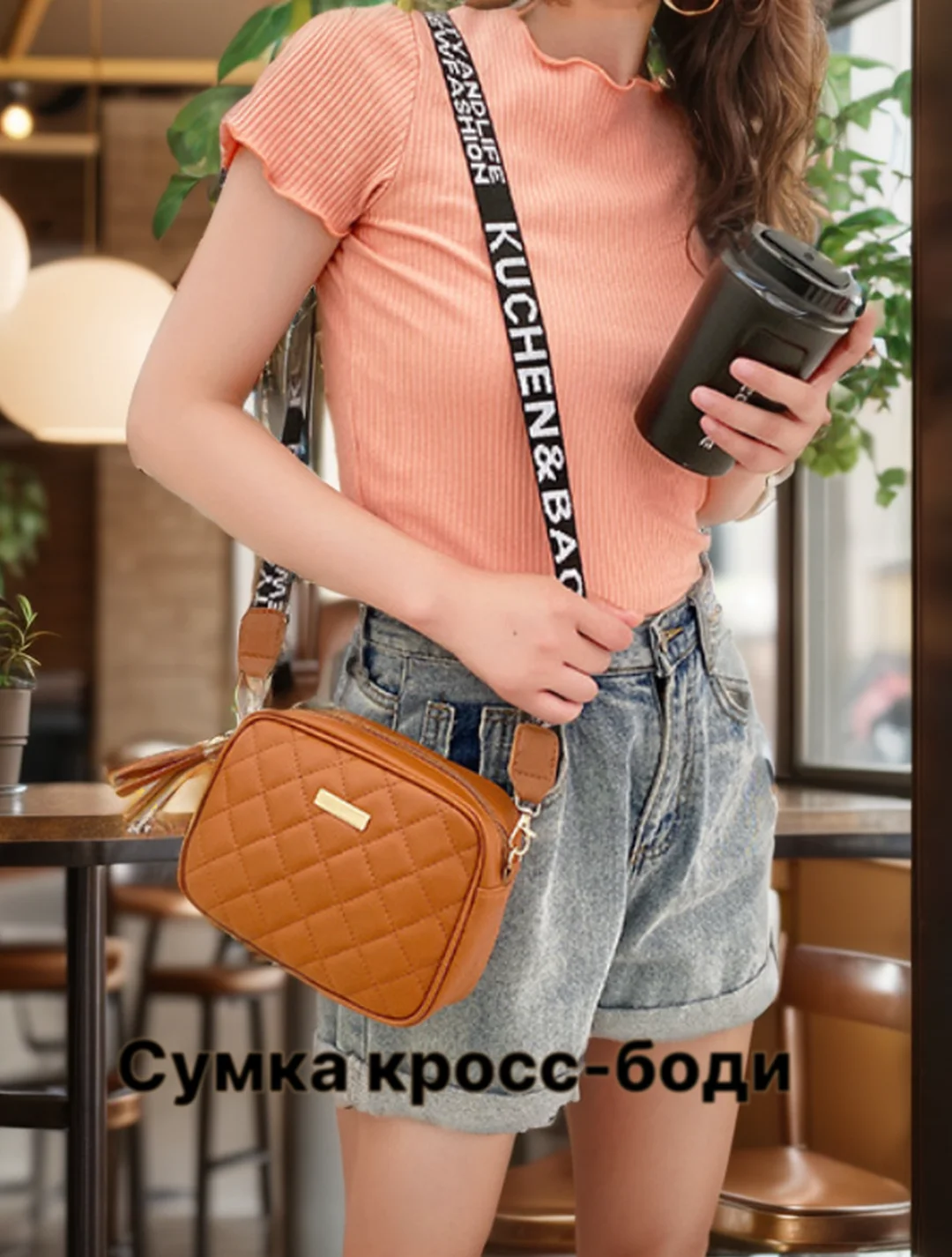 Терракотовый сумка женская