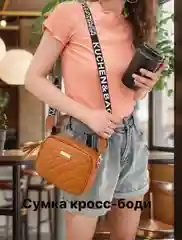 Терракотовый сумка женская
