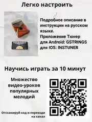 Калимба "Африка"