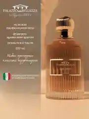 Прозрачный парфюмерная вода, 100 мл, Palazzo Della Bellezza Dono Divino