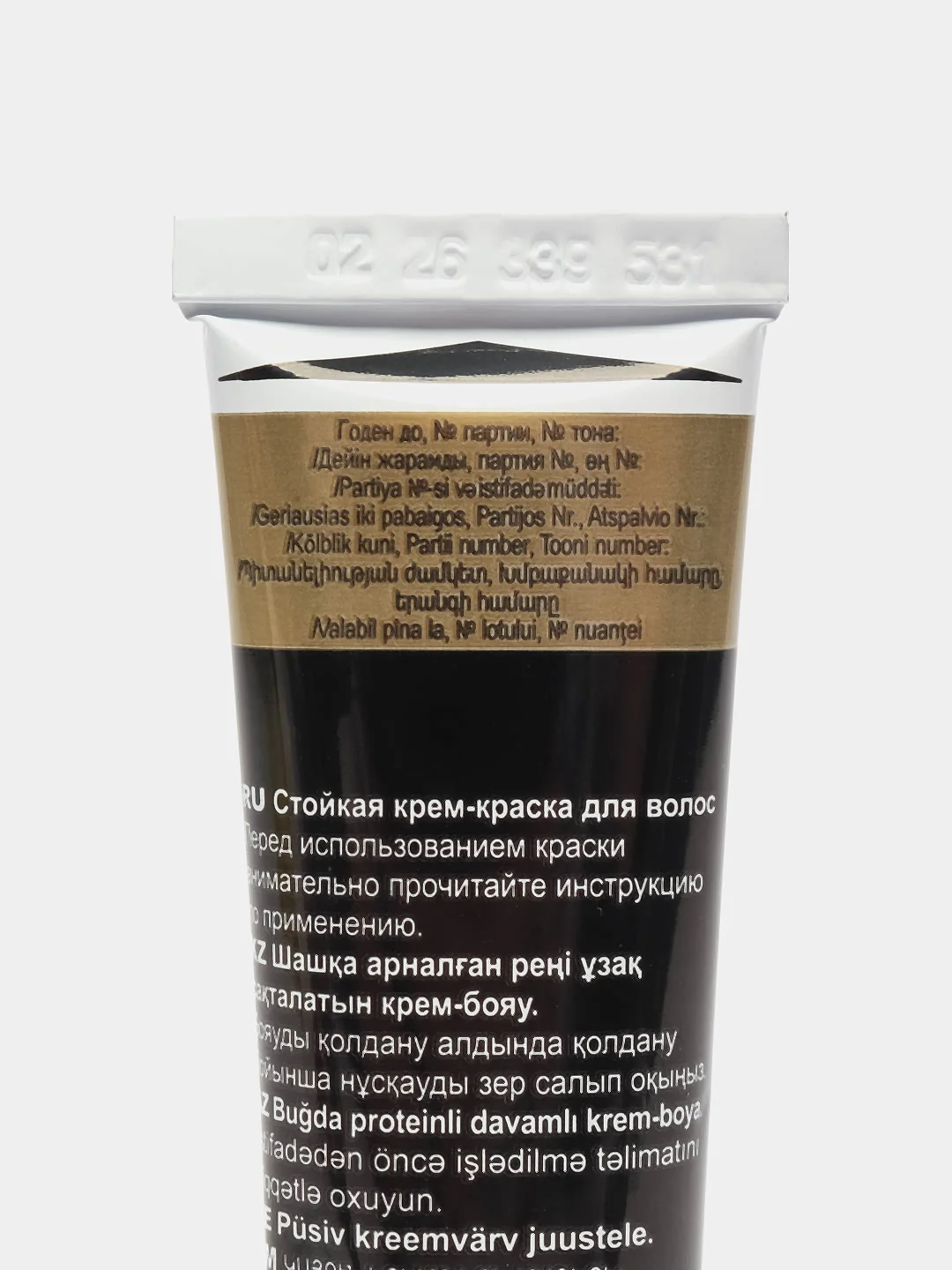 Крем-краска для волос Fara classic 531 Платиновая Блондинка