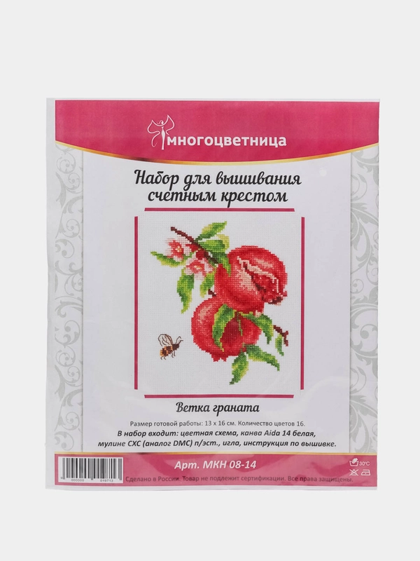 Ветка граната.Набор счетным крестом 13х16см