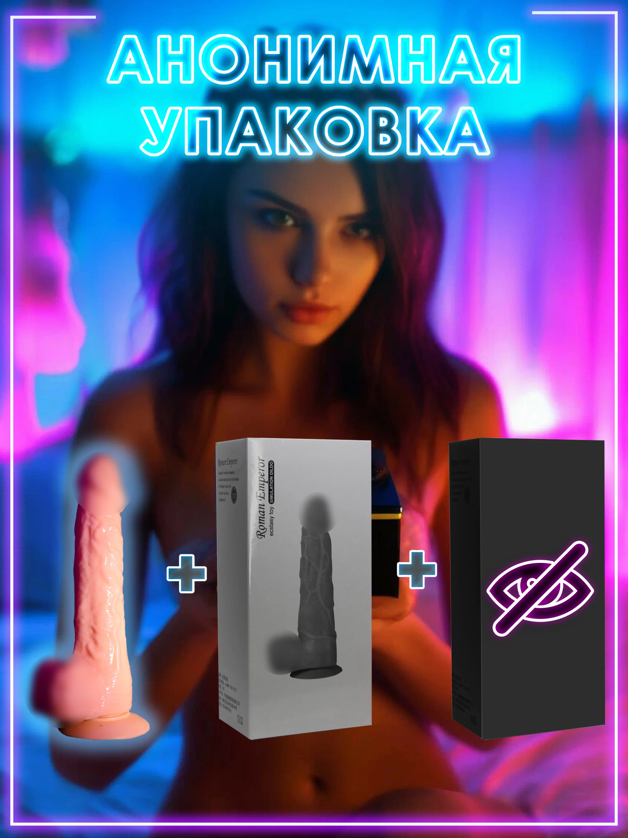 Фаллоимитатор реалистичный, 19 х 3 см / 17 х 3 см