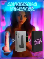 Фаллоимитатор реалистичный, 19 х 3 см / 17 х 3 см