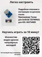 Калимба музыкальный деревянный инструмент на 17 нот